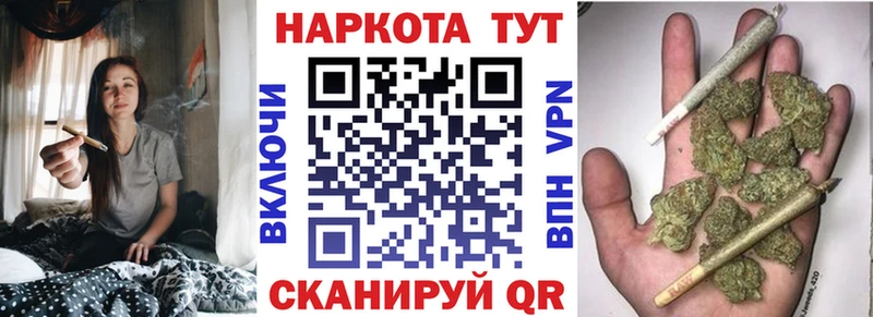 Купить наркотик аптеки Котельники Амфетамин  БУТИРАТ  Конопля  Alpha PVP  ГАШ 