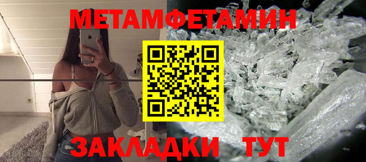 Купить  ГАШ  Вход с VPN  A-PVP СОЛЬ   Котельники  МЕФ   Каннабис  Cocaine 