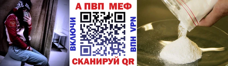 Alpha PVP крисы CK  мориарти формула  Котельники 