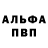Кетамин VHQ radioheadinc
