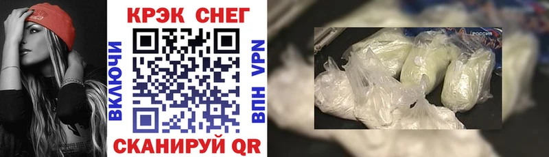 сайты даркнета как зайти  Котельники  COCAIN VHQ 