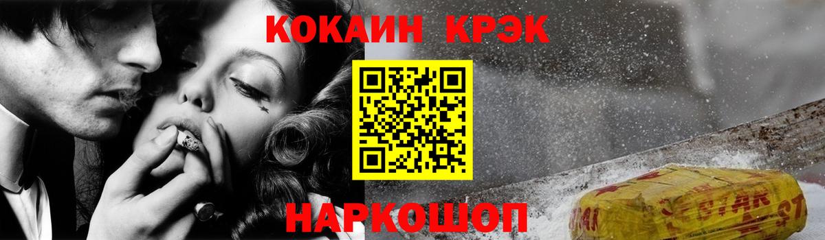 COCAIN Колумбийский Котельники