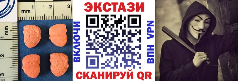 Ecstasy диски  Котельники 