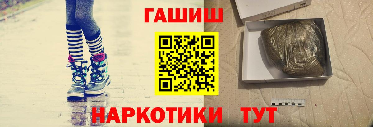 Котельники  Гашиш  Вход с VPN  ГАШ хэш  ГАШ гарик 
