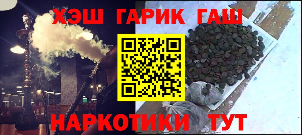 МЕТАМФЕТАМИН Котельники
