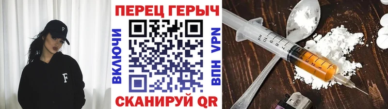 Героин белый Котельники