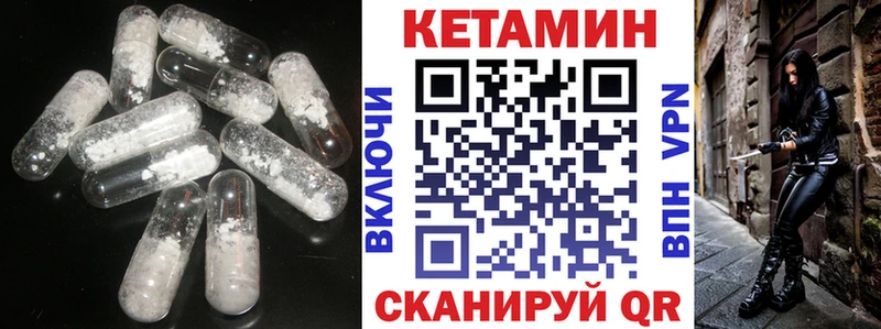 ссылка на мегу ONION  Котельники  КЕТАМИН VHQ  сайты даркнета как зайти  как найти закладки 