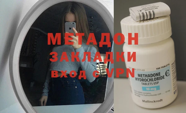метадон Алексеевка