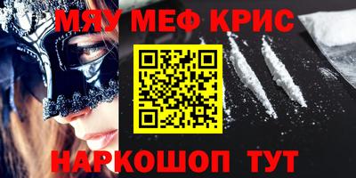 ALPHA-PVP Краснокаменск