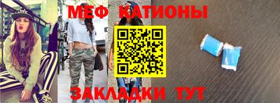 mix Краснодар