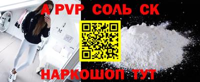 бошки Краснознаменск