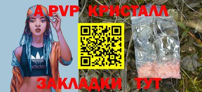 бошки Краснознаменск