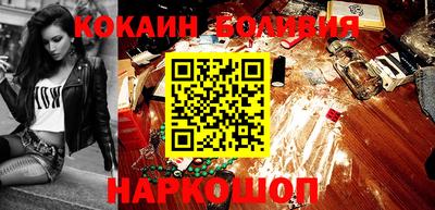 гидра Симферополь