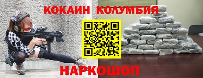 ALPHA-PVP Краснокаменск