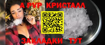 mix Краснодар