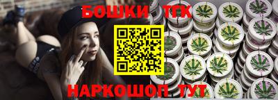 бошки Краснознаменск