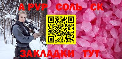 бошки Краснознаменск