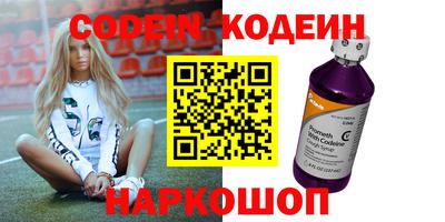 бошки Краснознаменск