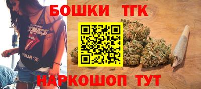 бошки Краснознаменск