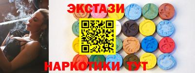 ALPHA-PVP Краснокаменск