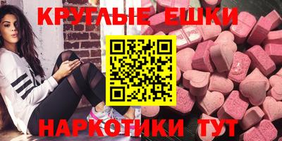 бошки Краснознаменск