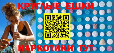 бошки Краснознаменск