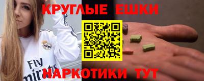 бошки Краснознаменск