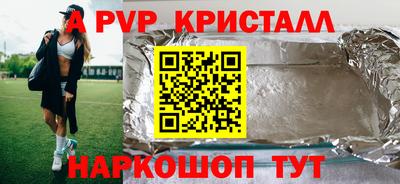 бошки Краснознаменск