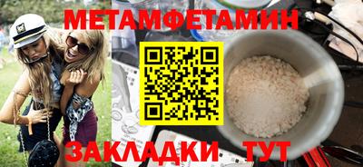 бошки Краснознаменск