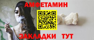 ALPHA-PVP Краснокаменск