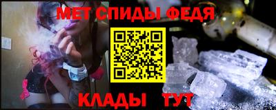 ALPHA-PVP Краснокаменск