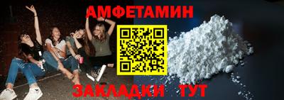 ALPHA-PVP Краснокаменск