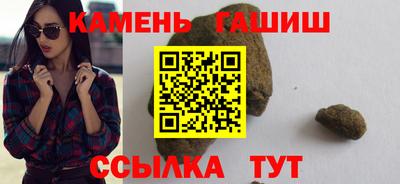 ALPHA-PVP Краснокаменск