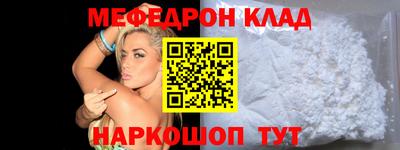 ALPHA-PVP Краснокаменск