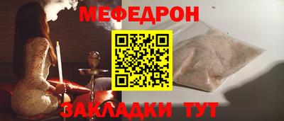 mix Краснодар
