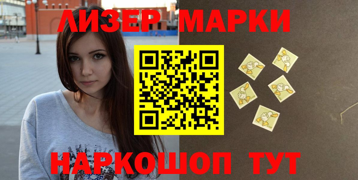 Лсд 25 экстази кислота Котельники