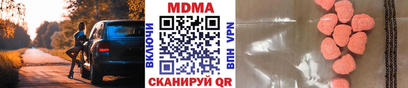 MDMA кристаллы  мориарти какой сайт  Котельники  цена наркотик 