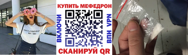 дарк нет клад  Котельники  МЕФ мука 