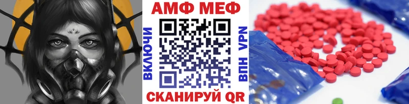 МЕТАМФЕТАМИН витя  Котельники 