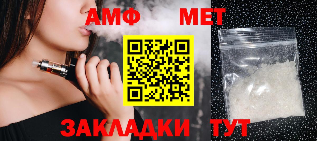 Метамфетамин мет Котельники