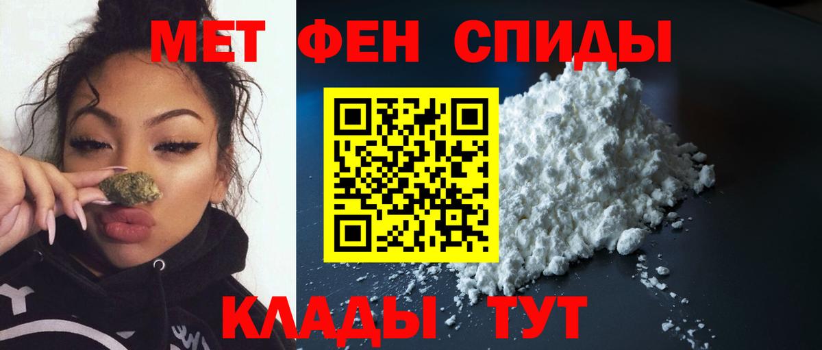 Метамфетамин пудра  МЕТАМФЕТАМИН  Вход с VPN  Котельники  Метамфетамин пудра 