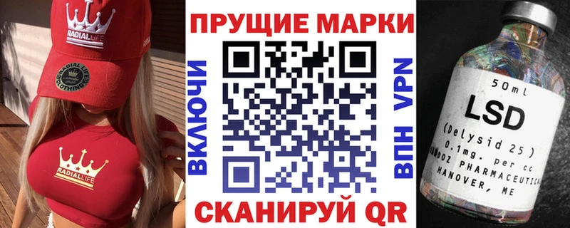 мега как войти  Котельники  Наркотические марки 1,8мг 