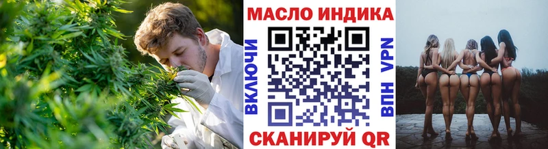 Дистиллят ТГК концентрат  Котельники 