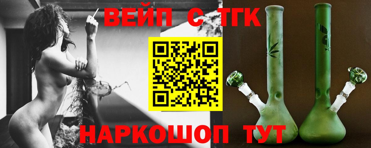 ТГК Wax Котельники