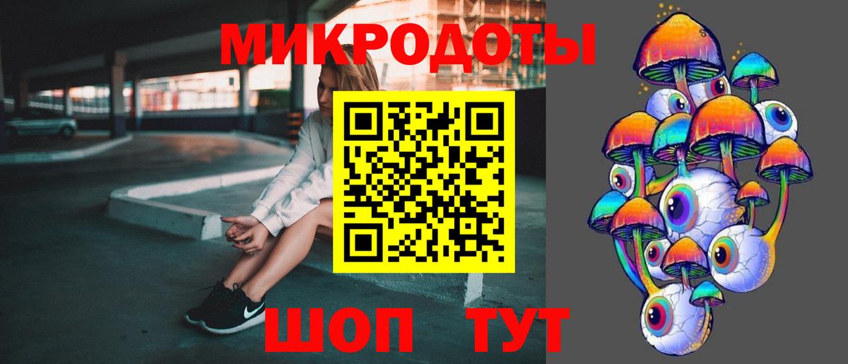 где продают   Псилоцибиновые грибы Magic Shrooms  Вход с VPN  Котельники  Псилоцибиновые грибы GOLDEN TEACHER 