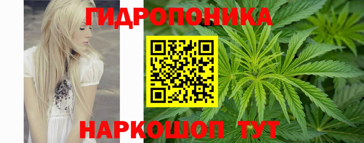 Конопля LSD WEED  Вход с VPN  МАРИХУАНА гибрид  Котельники  Бошки марихуана Amnesia 