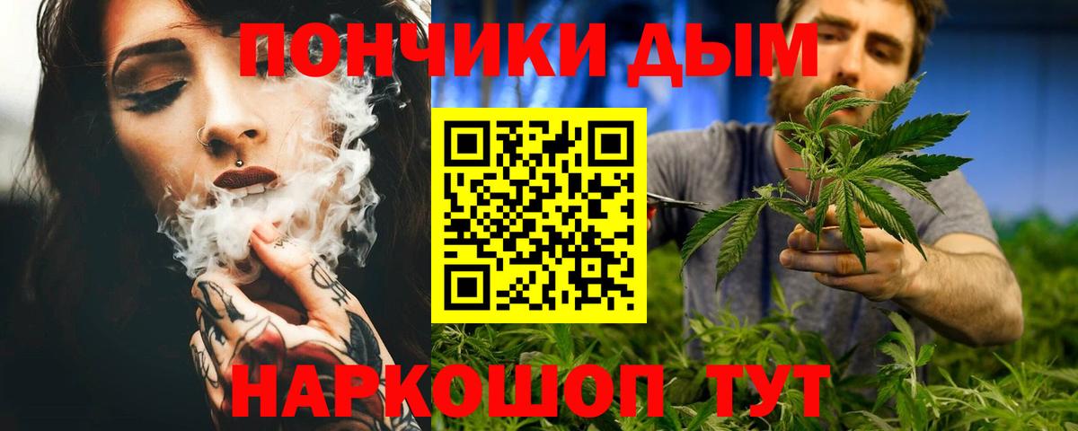 Каннабис VHQ Котельники